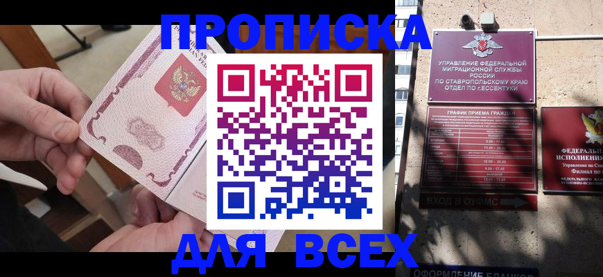 форма 3 в Кохме